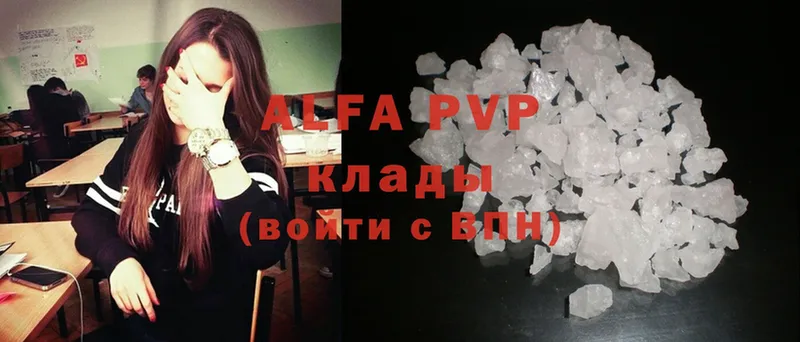 Alfa_PVP СК КРИС  купить  цена  Бутурлиновка 