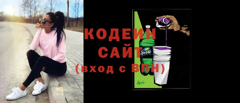 MEGA онион  Бутурлиновка  Кодеиновый сироп Lean напиток Lean (лин) 