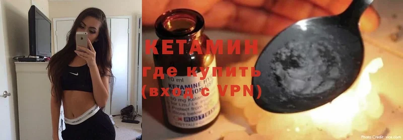 мега зеркало  Бутурлиновка  КЕТАМИН ketamine 