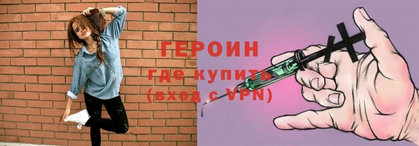 героин Богданович