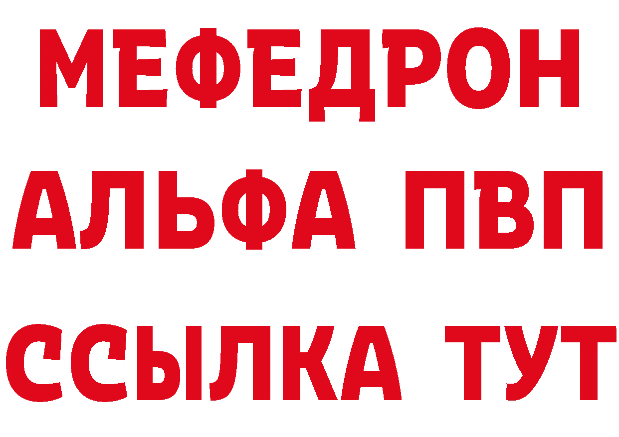 ГЕРОИН белый зеркало площадка mega Бутурлиновка