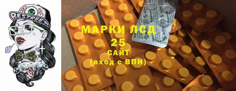 LSD-25 экстази кислота  Бутурлиновка 