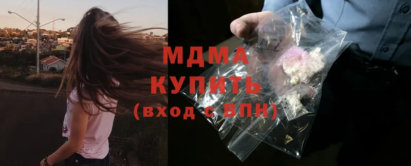 МДМА crystal  Бутурлиновка 